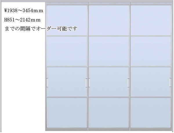 スクリーンパーテーション 3枚引込戸 W3454×H2142 デザインNA