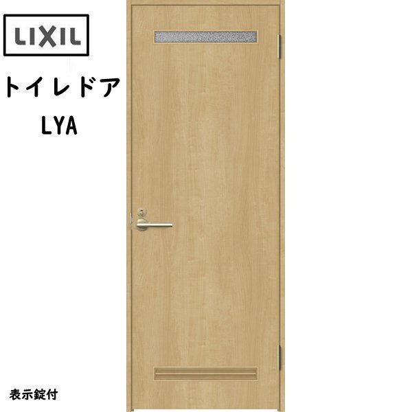 室内建具 LIXIL トイレドア W734×H2023 （0620） LYA 「ラシッサS Crea」