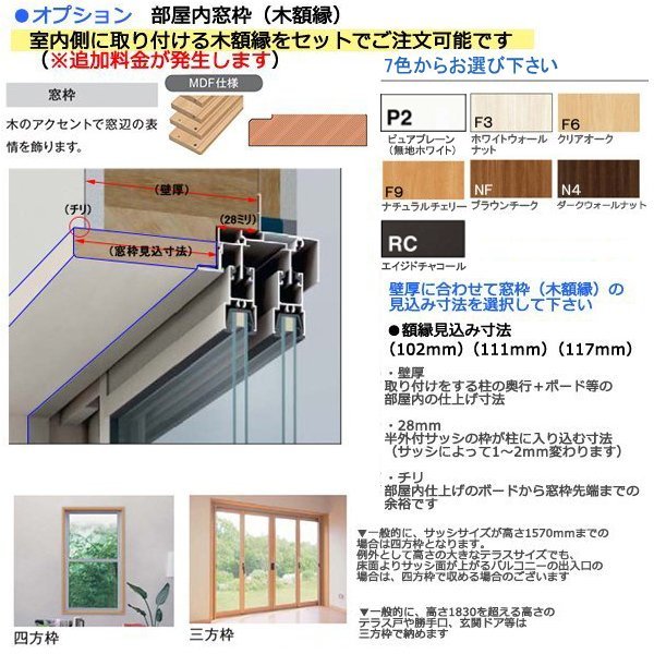 アルミ樹脂複合サッシ YKK 装飾窓 エピソードNEO 片上下窓 W405×H770 （03607）複層_画像4