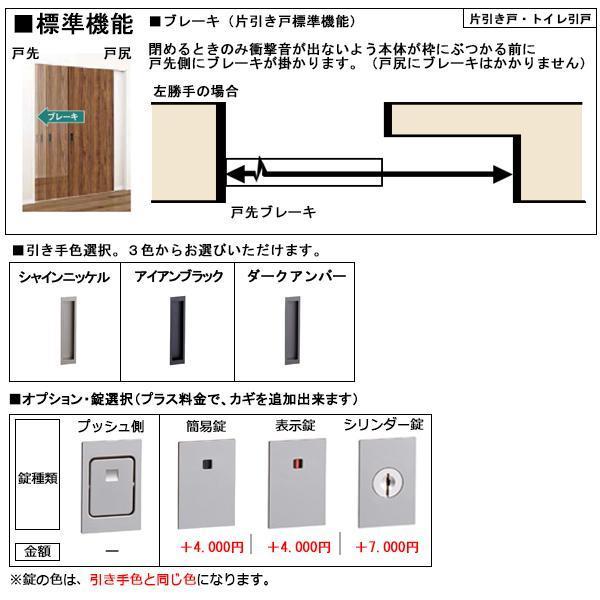 室内建具 ＬＩＸＩＬ 片引戸 W1644×H2023 （1620） LAG 「ラシッサS　Crea」_画像3