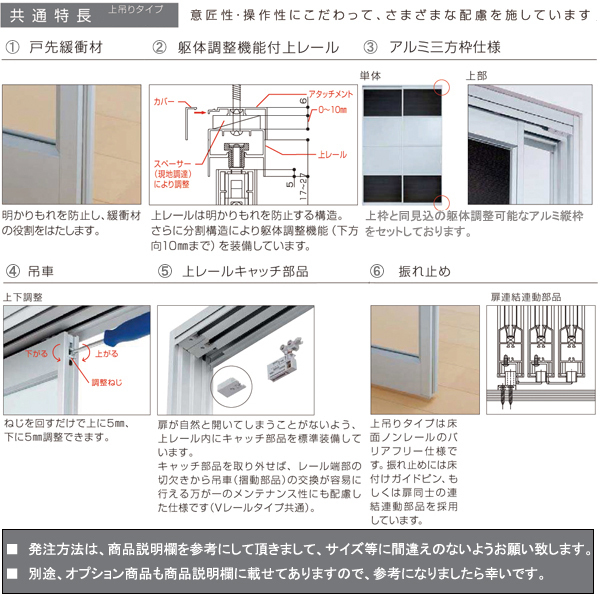 スクリーンパーテーション 4枚引違戸 W3508×H2442 L シルバー色_画像3