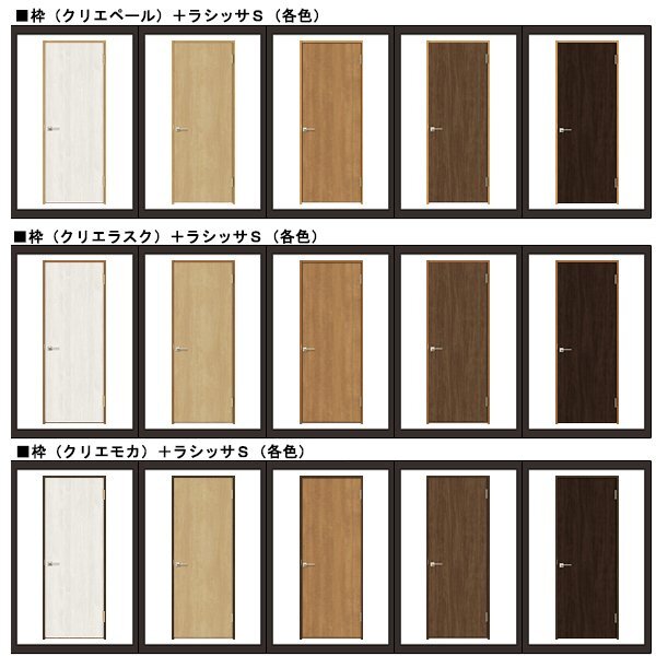 室内建具 ＬＩＸＩＬ 引違い戸 3枚建 W2432×H2023 (2420) LGL 「Crea」_画像8