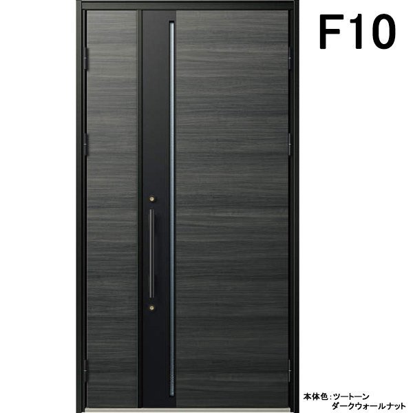 アルミサッシ YKK 玄関ドア ヴェナートD30 親子 F10 断熱 W1235×H2330