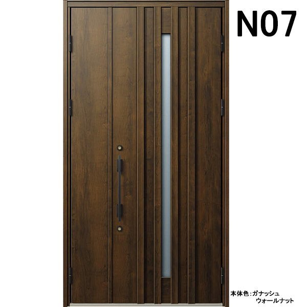 アルミサッシ YKK 玄関ドア ヴェナートD30 親子 N07 断熱 W1235×H2330