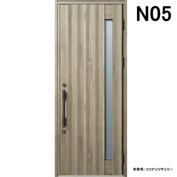 アルミサッシ YKK 玄関ドア ヴェナートD30 片開き N05 断熱 W922×H2330
