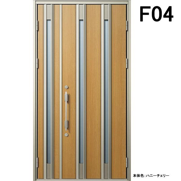アルミサッシ YKK 玄関ドア ヴェナートD30 親子 F04 断熱 W1235×H2330