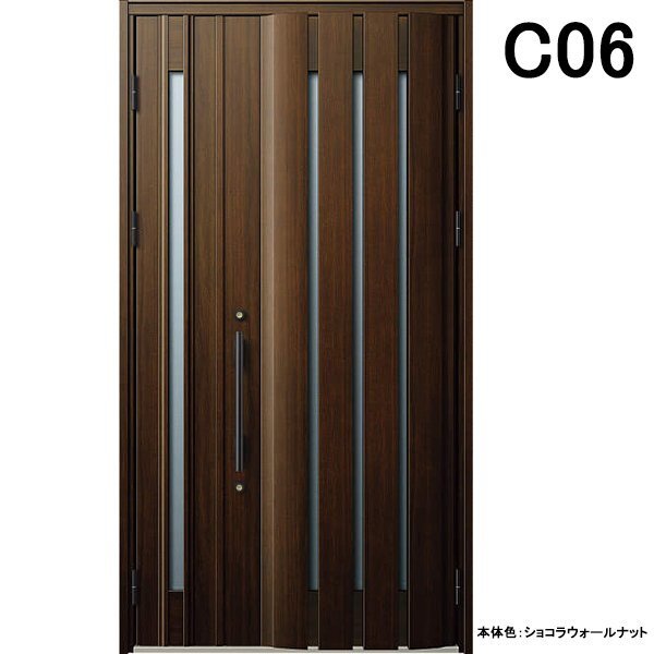 アルミサッシ YKK 玄関ドア ヴェナートD30 親子 C06 断熱 W1235×H2330