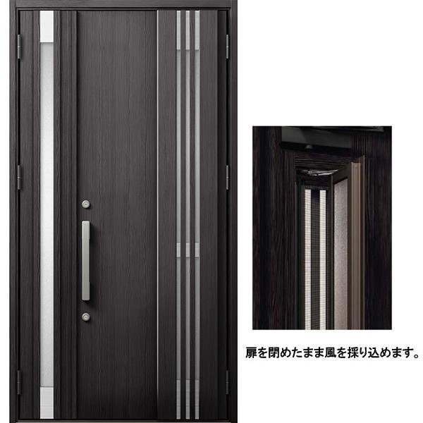 アルミサッシ LIXIL 玄関ドア ジエスタ2 M83 親子 断熱K4 W1240×H2330 通風デザイン