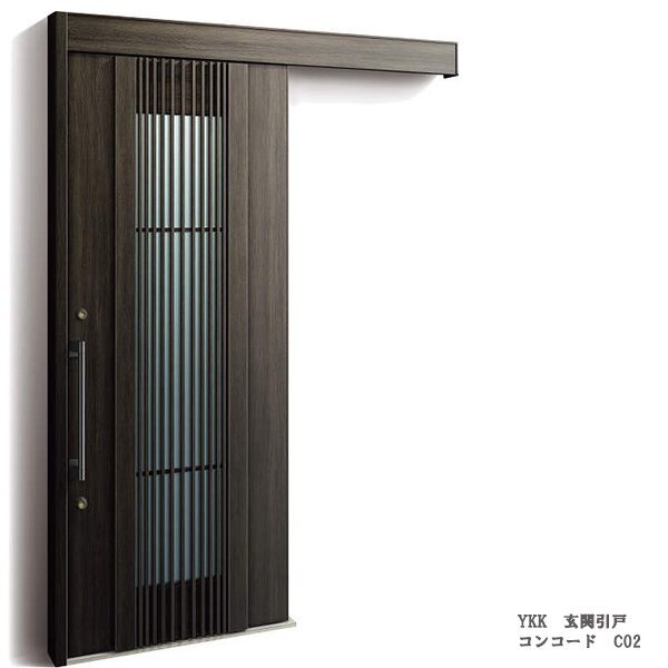 アルミサッシ YKK 玄関引戸 コンコード 外引込タイプ C02
