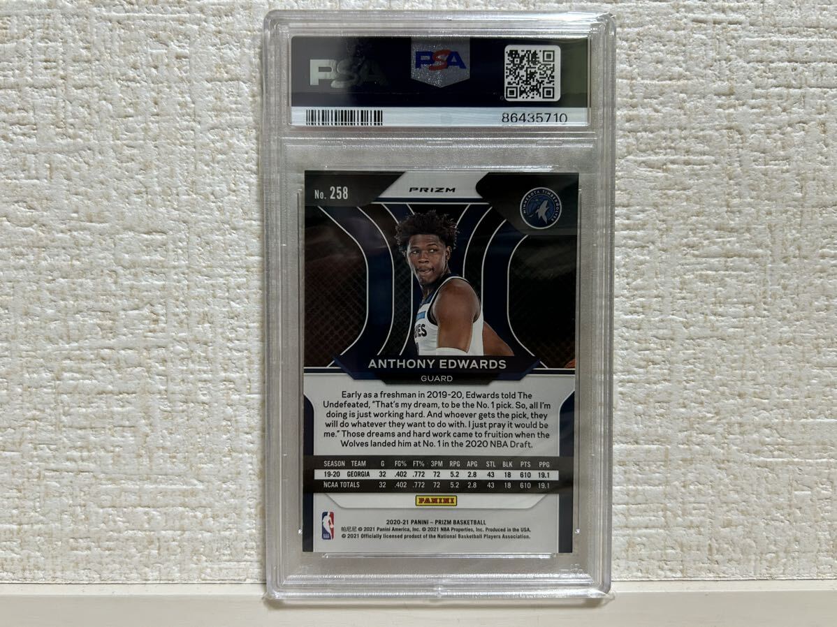 2020-21 PANINI PRIZM Anthony Edwards SILVER PRIZM #258 NBA PSA8 アンソニー・エドワーズ_画像2