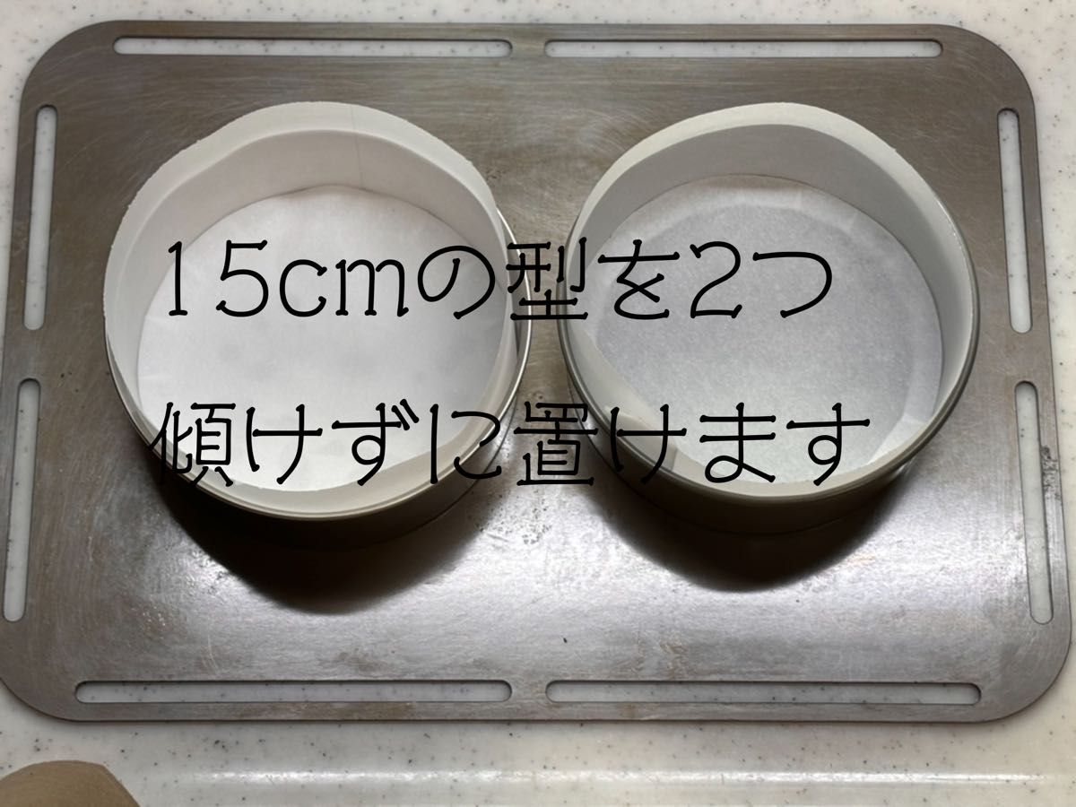 スリット入り オーダーメイド【オーブン用平天板】【庫内広々 スリット入り オーダーメイド【オーブン用平天板】【庫内広々