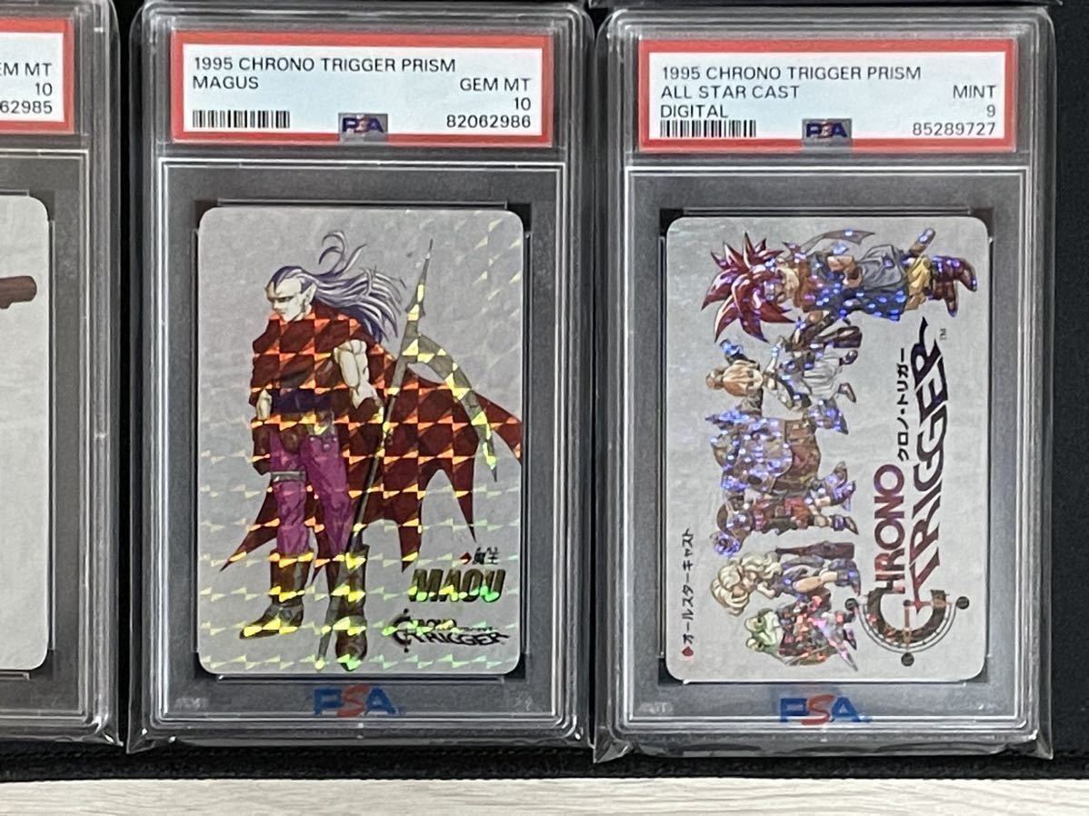 Yahoo!オークション - 1円〜売り切り クロノトリガー カード PSA Yahoo!オークション - 1円〜売り切り クロノトリガー カード PSA