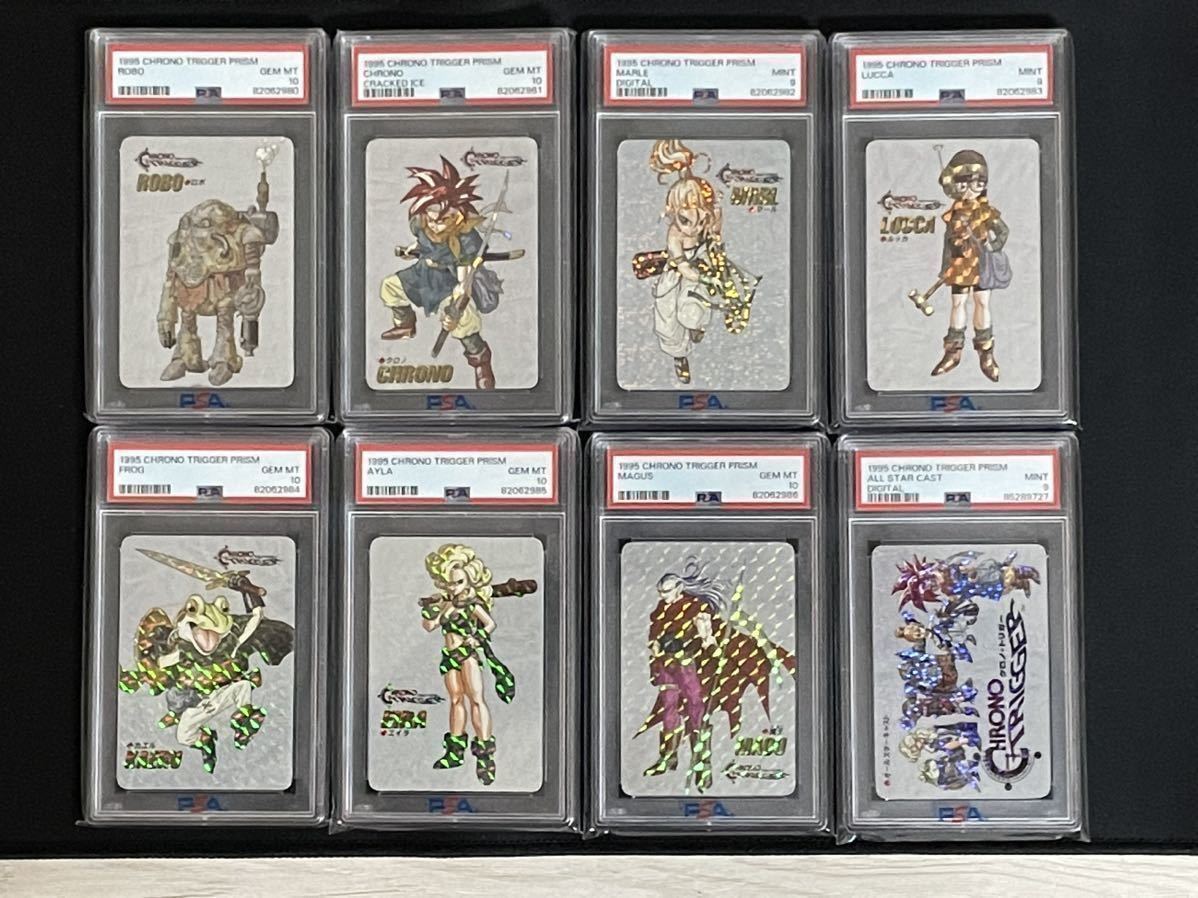 Yahoo!オークション - 1円〜売り切り クロノトリガー カード PSA Yahoo!オークション - 1円〜売り切り クロノトリガー カード PSA