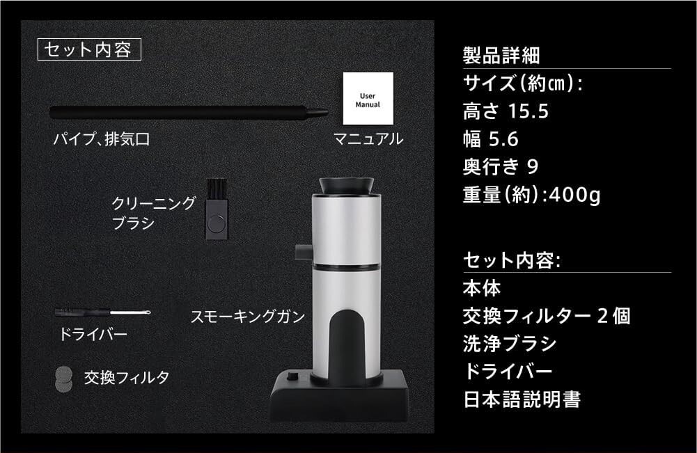 軽量コンパクト 2段階煙量調整 スモークマシン 安全設計 バッテリー式 冷燻 燻煙器 スモーキングガン スモーク アウトドア キャンプ_画像4