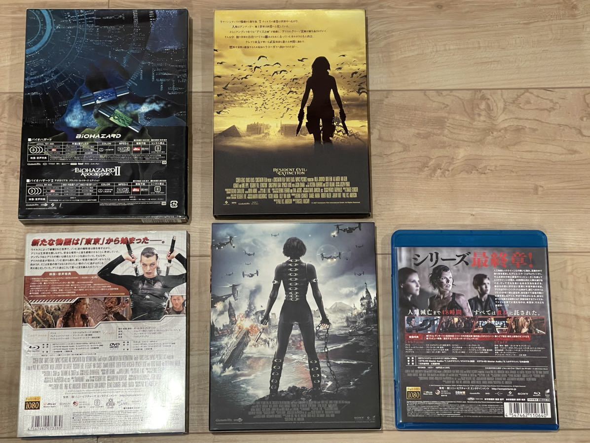 バイオハザード　Ⅰ・Ⅱ・Ⅲ・Ⅳ・Ⅴ・ザファイナル　6作品コンプリートセットBlu-ray&DVD_画像2