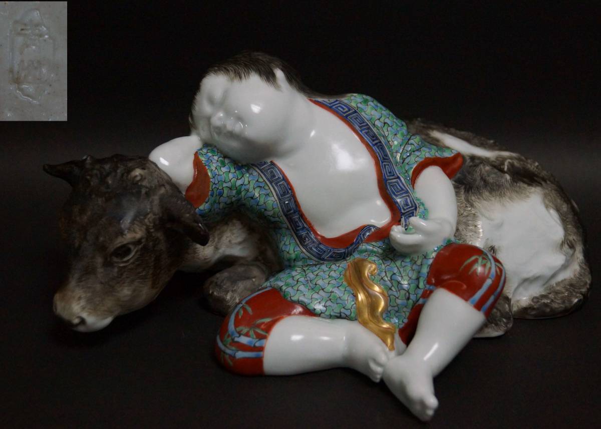 【閑】明治期 京焼五彩色絵『牛と牧童』置物 在銘 リアルな存在感があり /素晴らしい絵付け 茶室飾り 茶道具 ★時代物★希少品★4D1213