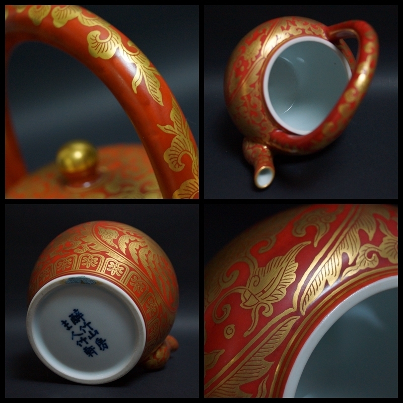 茶道具 三浦篤造 青華磁 坂田習軒画 蟹文 箸瓶 共箱 V 6449 茶道具 三浦篤造 青華磁 坂田習軒画 蟹文 箸瓶 共