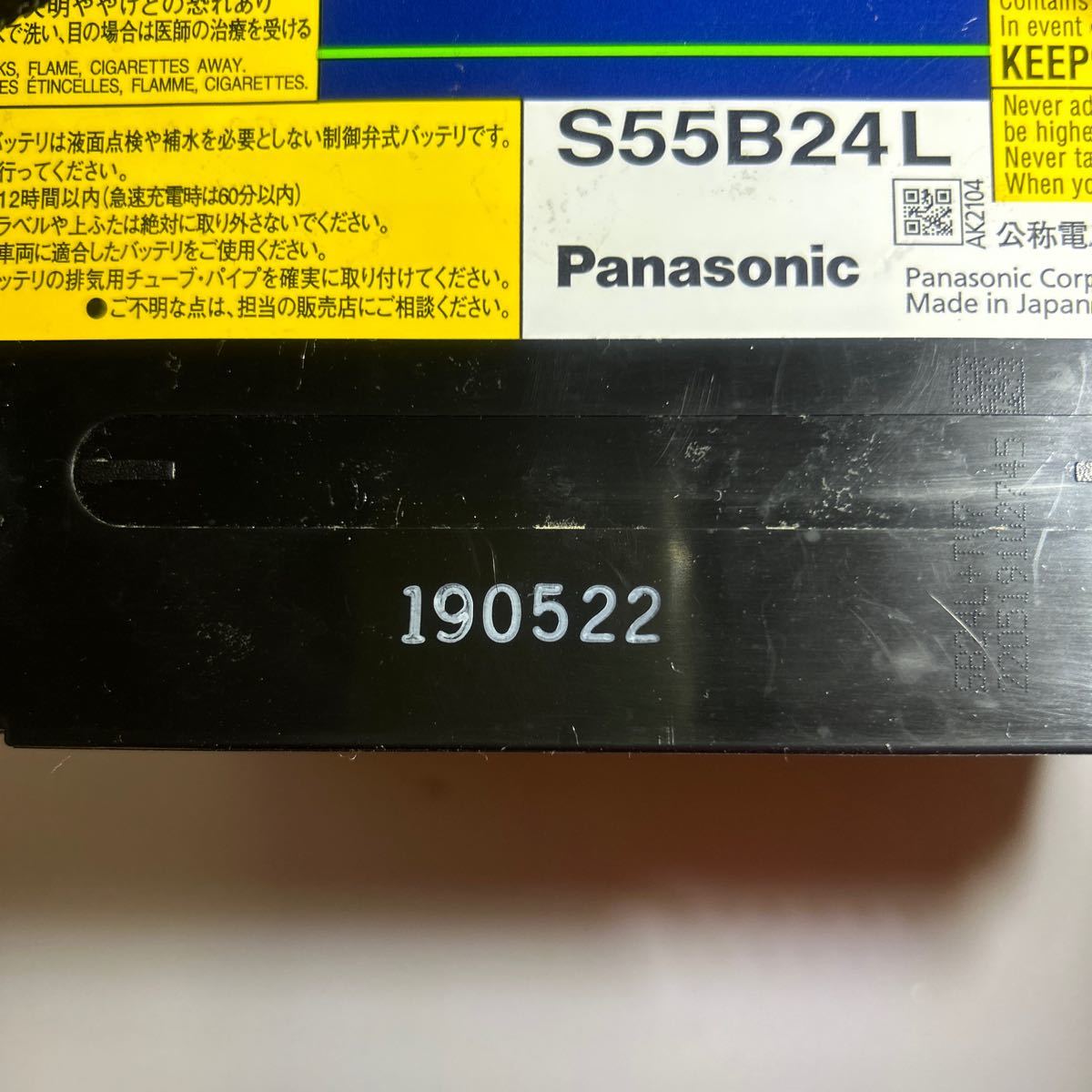 中古バッテリー　Panasonic製　Caos ハイブリッド車用補機バッテリー　S55B24L_画像2