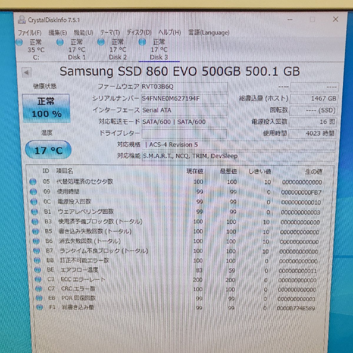 【木曜日昼12時台終了】samsung SSD 860 EVO 500GB 4000時間台 3枚セット 2.5インチ PCパーツ ジャンク扱い 再出品分 B2039_画像6