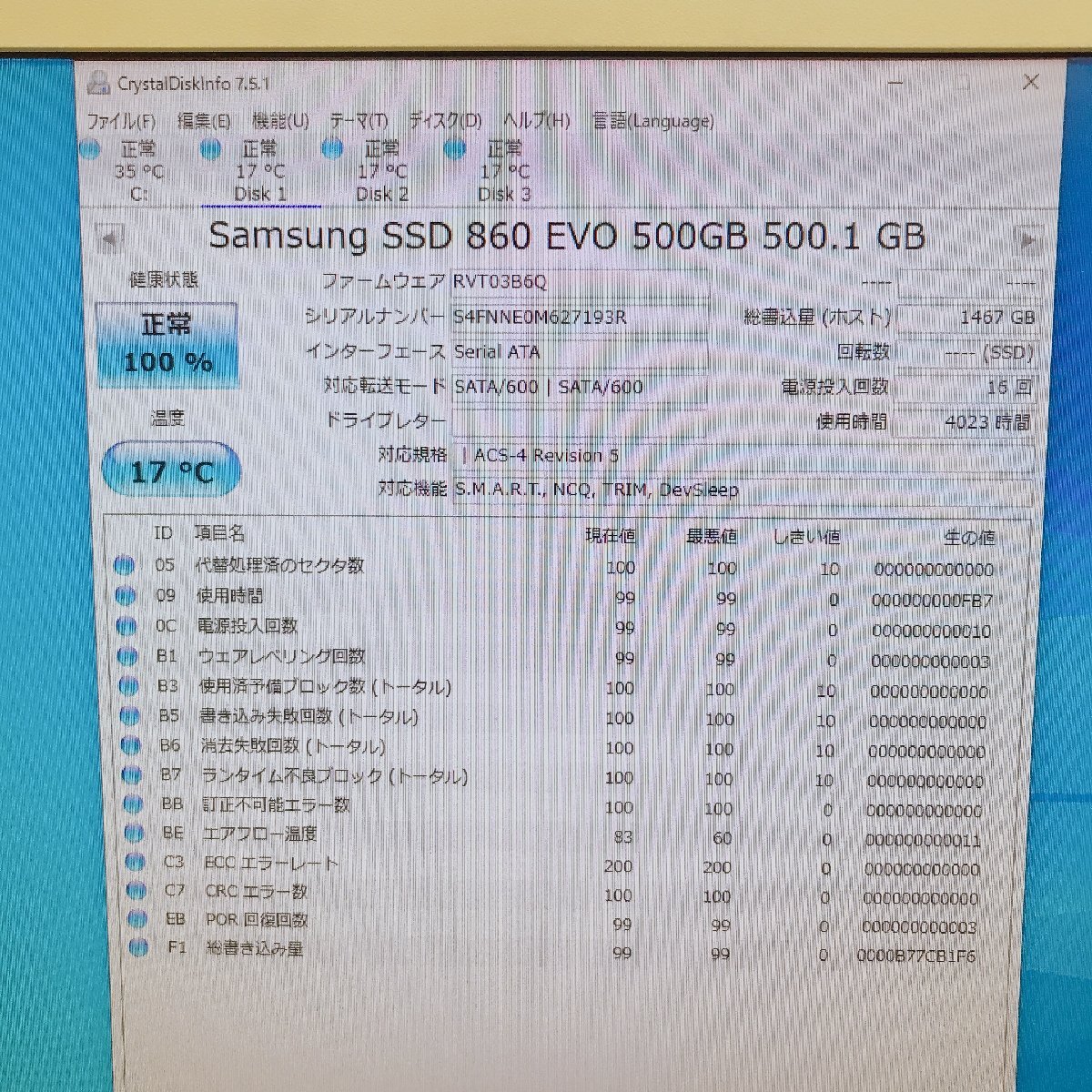 【木曜日昼12時台終了】samsung SSD 860 EVO 500GB 4000時間台 3枚セット 2.5インチ PCパーツ ジャンク扱い 再出品分 B2039_画像4
