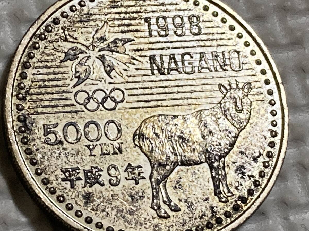 記念硬貨 1998 NAGANOオリンピック 平成9年 5000円/五千円_画像2