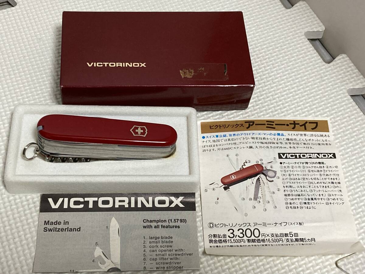 VICTORINOX ビクトリノックス デットストック アーミーナイフ 万能ナイフ マルチツール/アウトドアの画像1