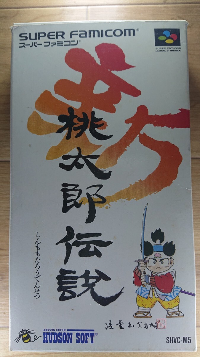 ☆送料無料☆【箱説付】【SFC】 新桃太郎伝説 スーパーファミコンの画像1