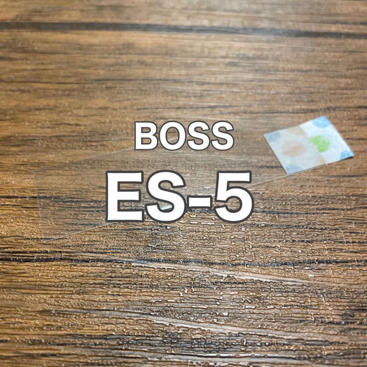 BOSS ES-5 ループスイッチャー保護フィルム