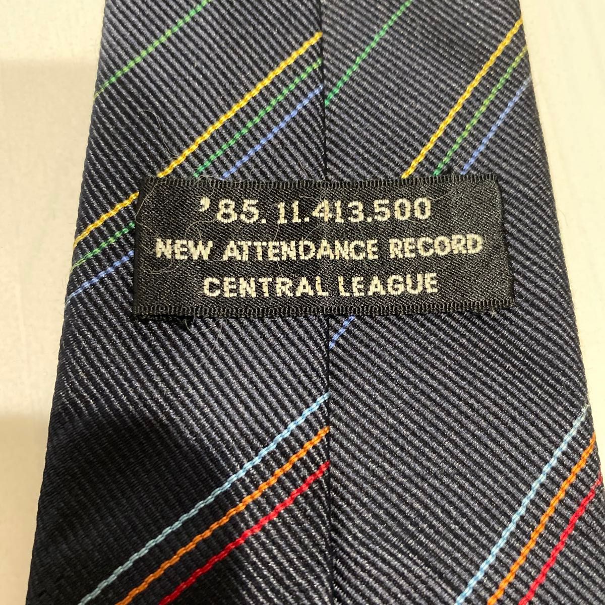 1985年阪神タイガース日本一記念ネクタイ セントラルリーグ観客動員記録ネクタイ　非売品