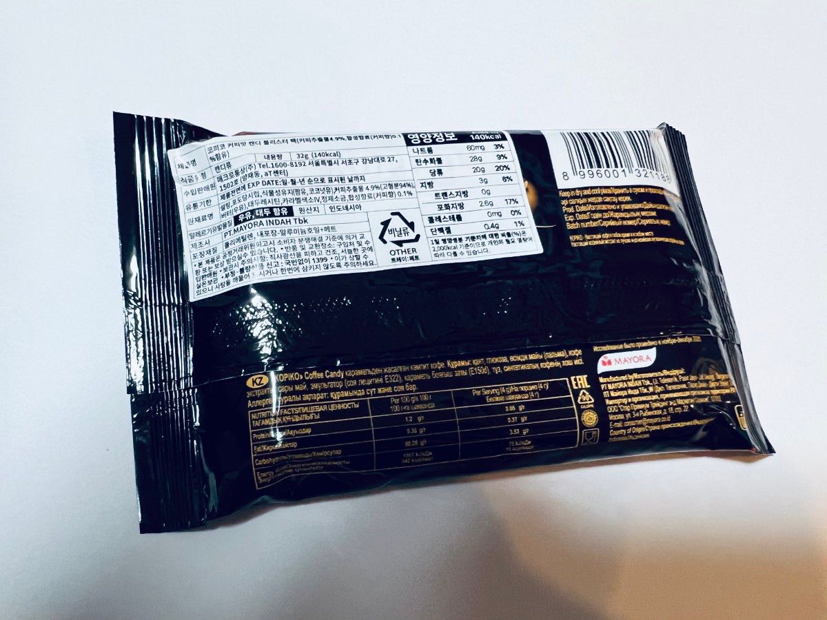 コピコKOPIKOのコーヒーキャンディー韓国お菓子６袋【当日匿名発送】