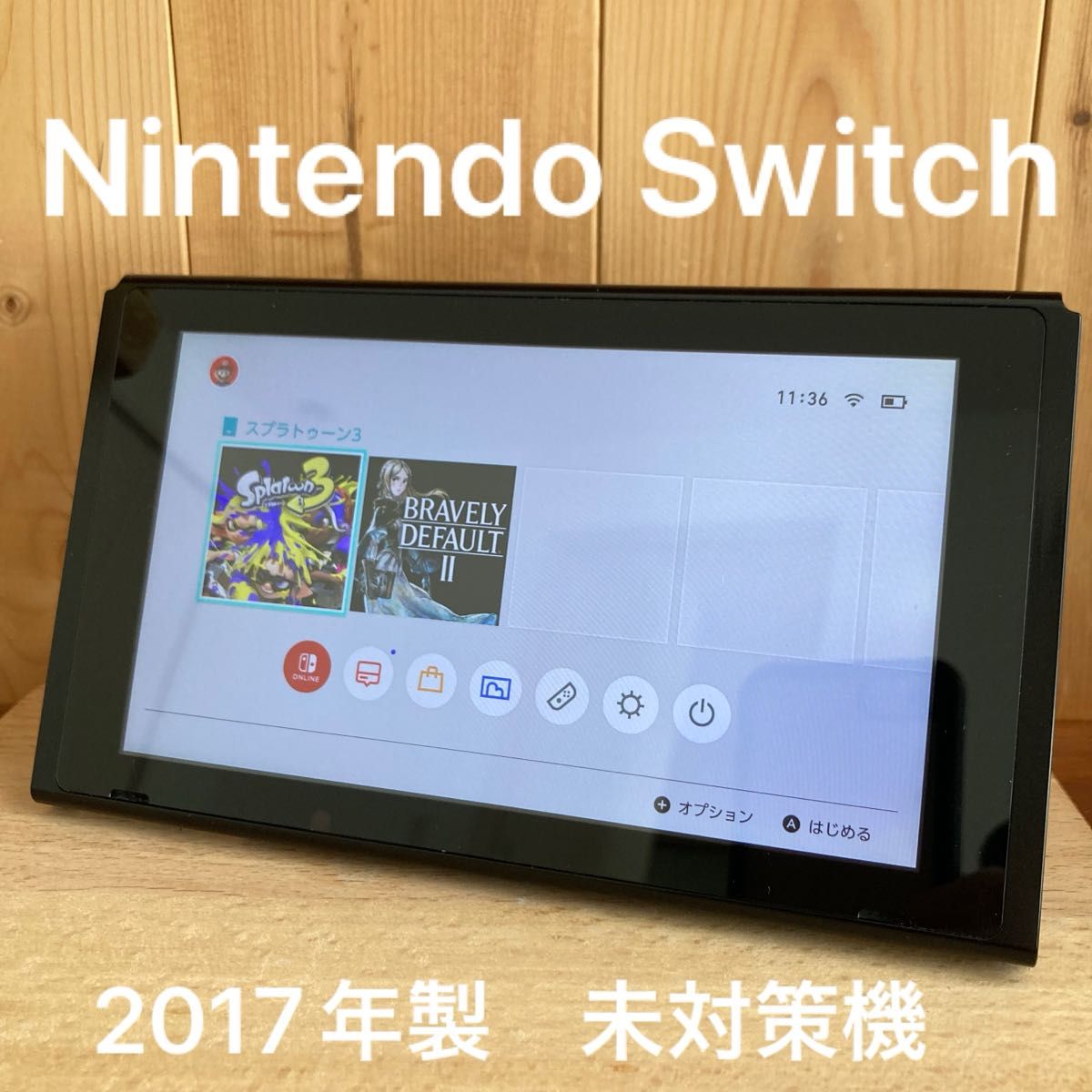 ニンテンドー スイッチ 2017年製 未対策機 動作確認済み|Yahoo ニンテンドー スイッチ 2017年製 未対策機 動作確認済み|Yahoo