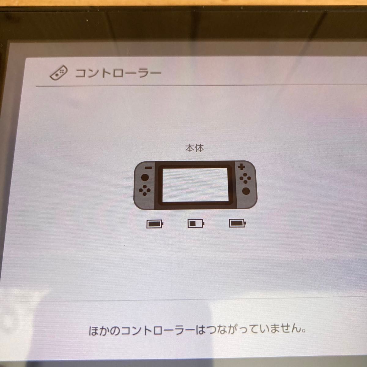 ニンテンドー スイッチ 2017年製 未対策機 動作確認済み|Yahoo ニンテンドー スイッチ 2017年製 未対策機 動作確認済み|Yahoo