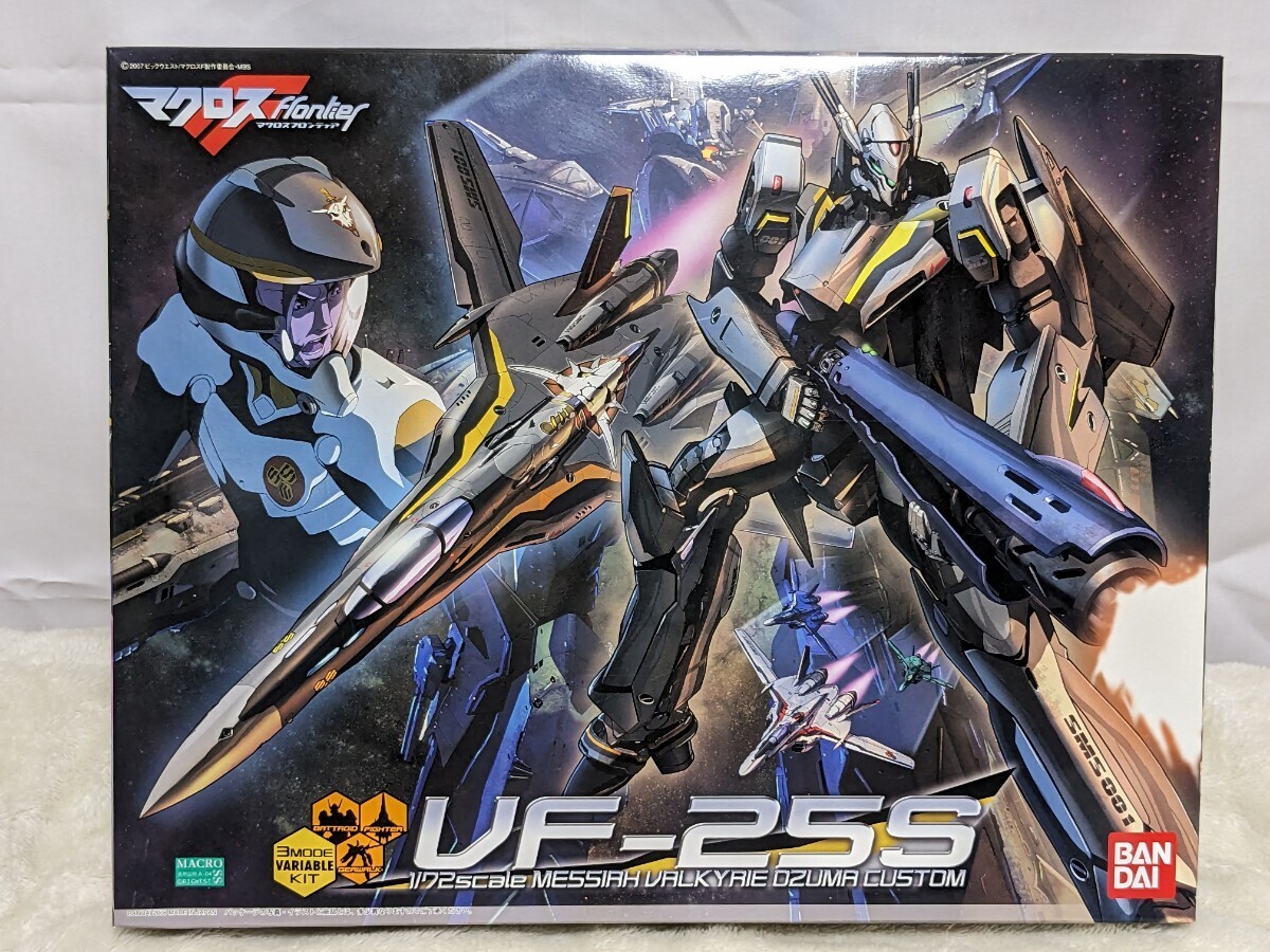 同梱可『B』【マクロスF VF-25S メサイアバルキリー オズマ機】1/72スケール プラモデル 未組立 MESSIAH VALKYRIE OZUMA CUSTOM_画像1