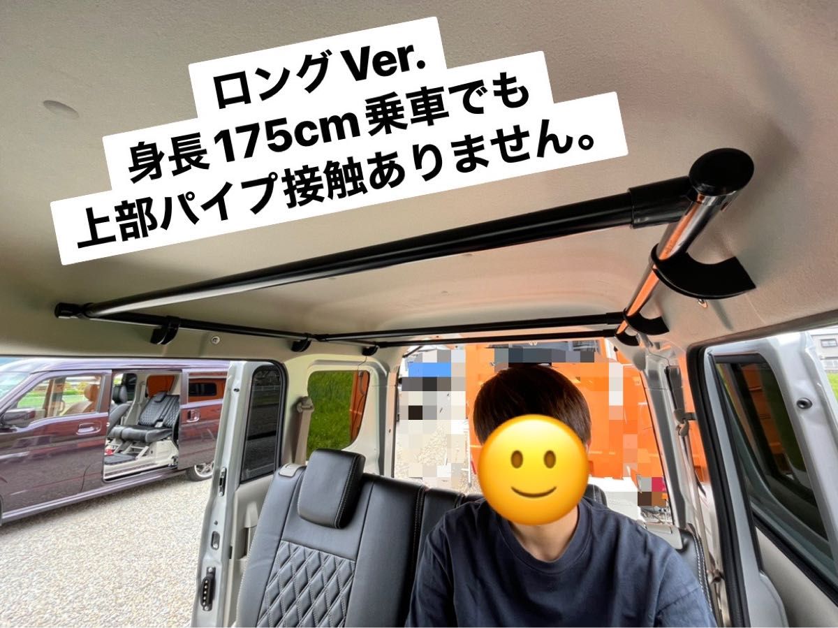 ☆ロングVer☆エブリイワゴン バン共通DA17V DA17W ルーフラック イレクターパイプ キャンプ 荷物収納 ハイルーフ専用