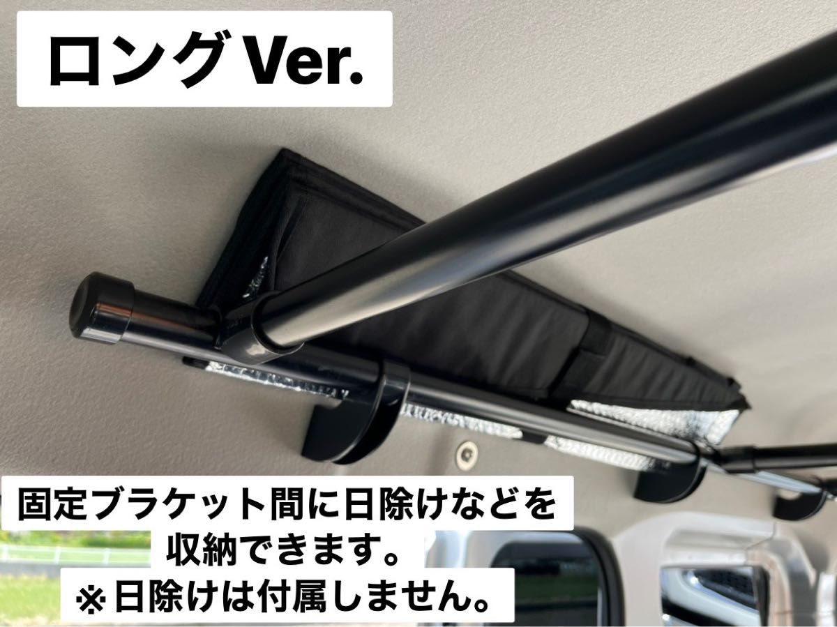 ☆ロングVer☆エブリイワゴン バン共通DA17V DA17W ルーフラック イレクターパイプ キャンプ 荷物収納 ハイルーフ専用