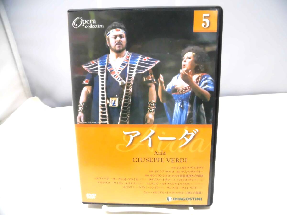 D1S　DVD　冊子欠　オペラコレクション5　アイーダ　日本語字幕付_画像1