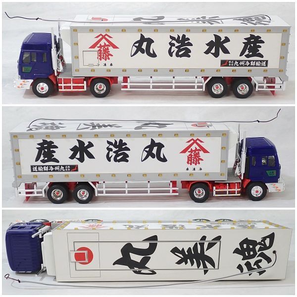 SKYNET (スカイネット) ラジコン RCデコトラ 1/43RCデコトラ丸浩