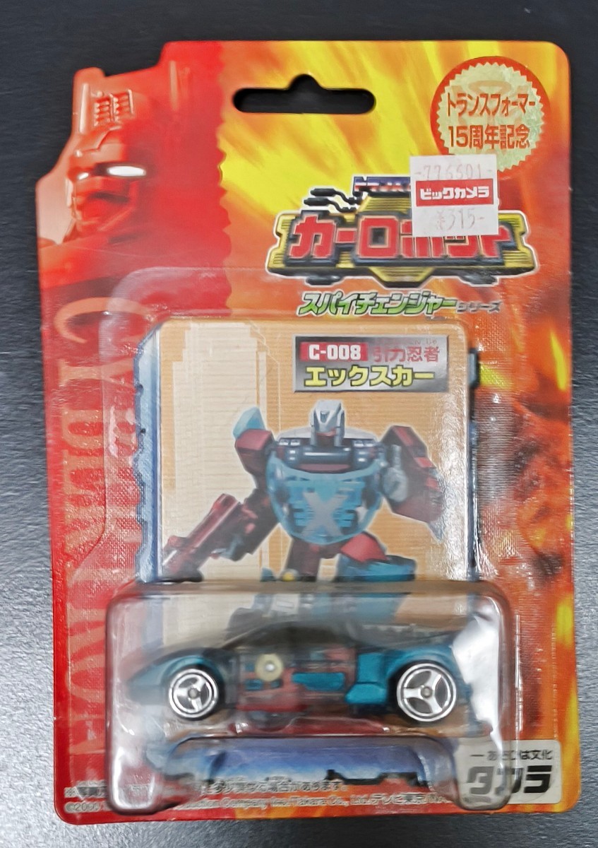 □ タカラ トランスフォーマー スパイチェンジャーシリーズ カー □ タカラ トランスフォーマー スパイチェンジャーシリーズ カー