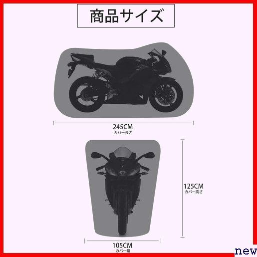 Homwarm ブラック XXL 収納バッグ付き 盗難防止 紫外線防止 防水 300D厚手 バイクカバー 23_画像6