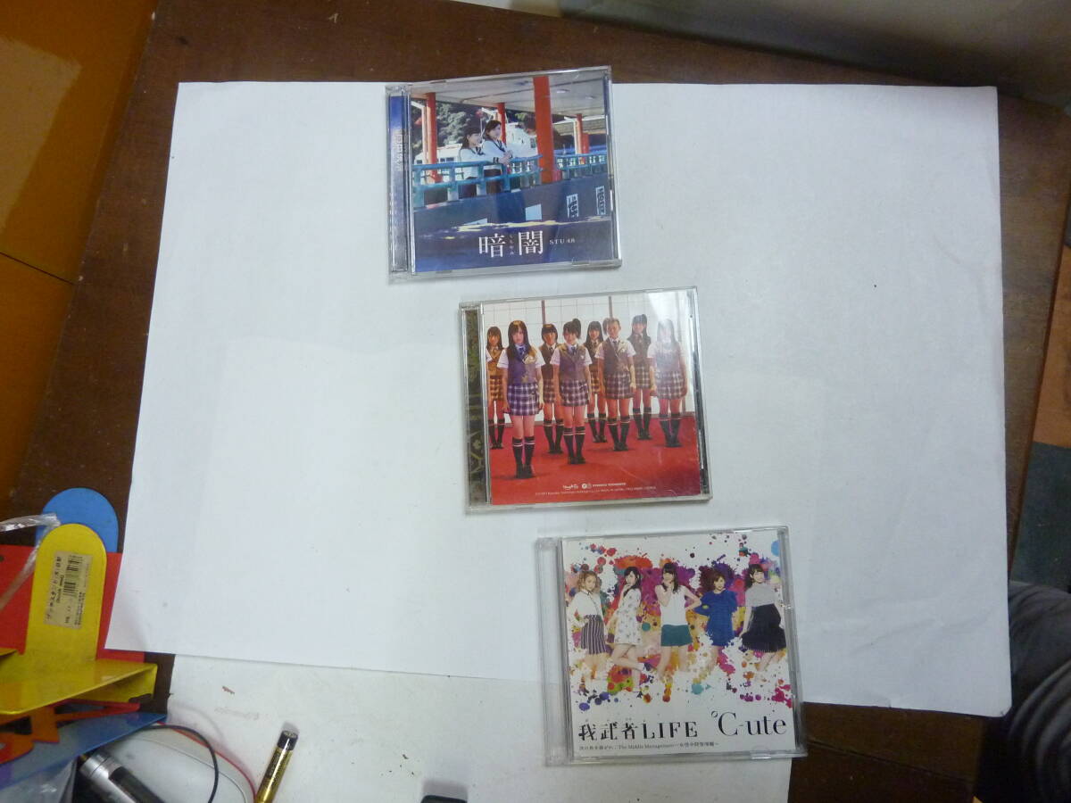 CDシングル6点+DVD 女性アイドルグループ バラバラセット NMB48+C-ute+乃木坂46+STU48+フェアリーズ 送料無料_画像4