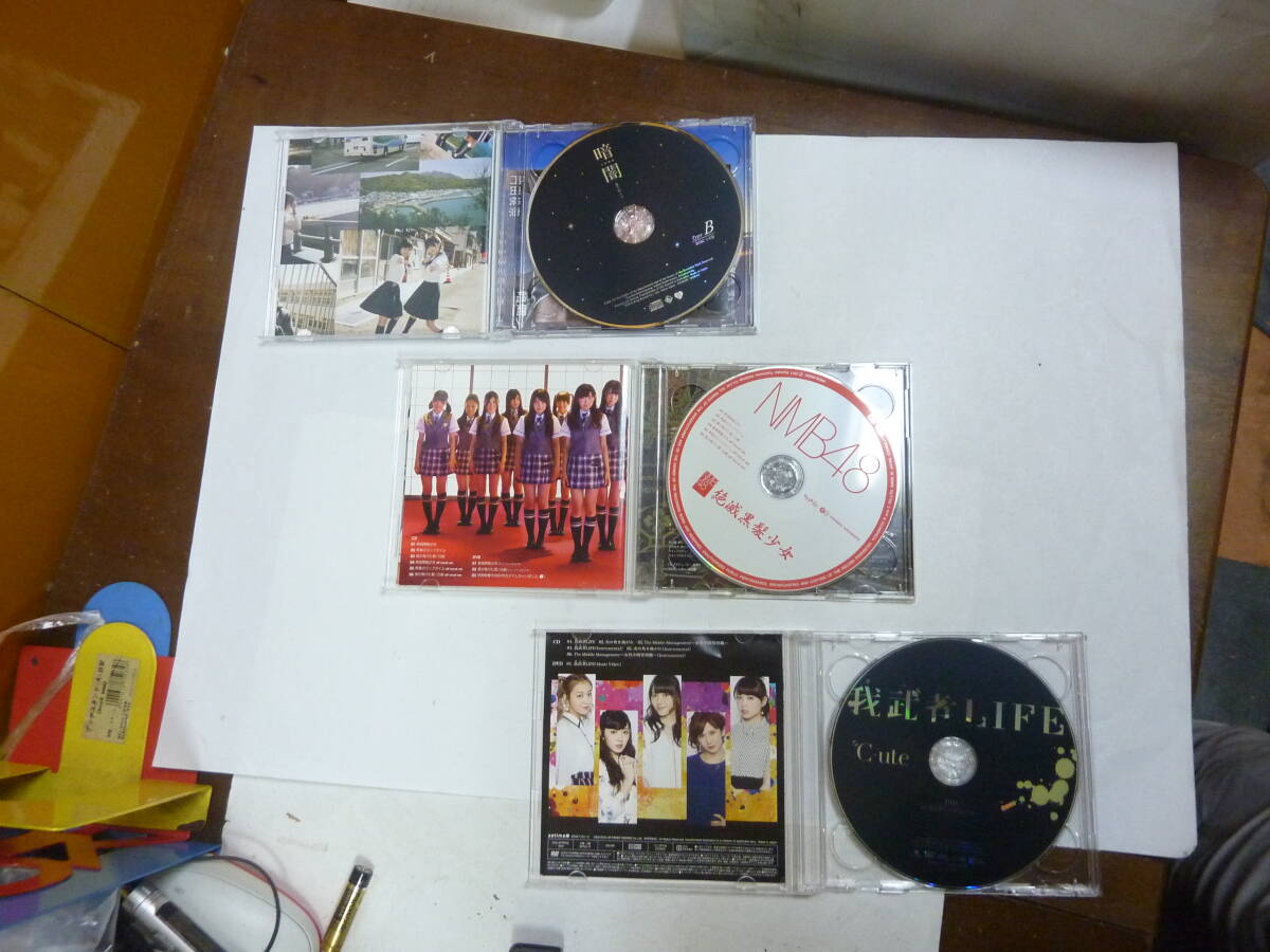CDシングル6点+DVD 女性アイドルグループ バラバラセット NMB48+C-ute+乃木坂46+STU48+フェアリーズ 送料無料_画像9