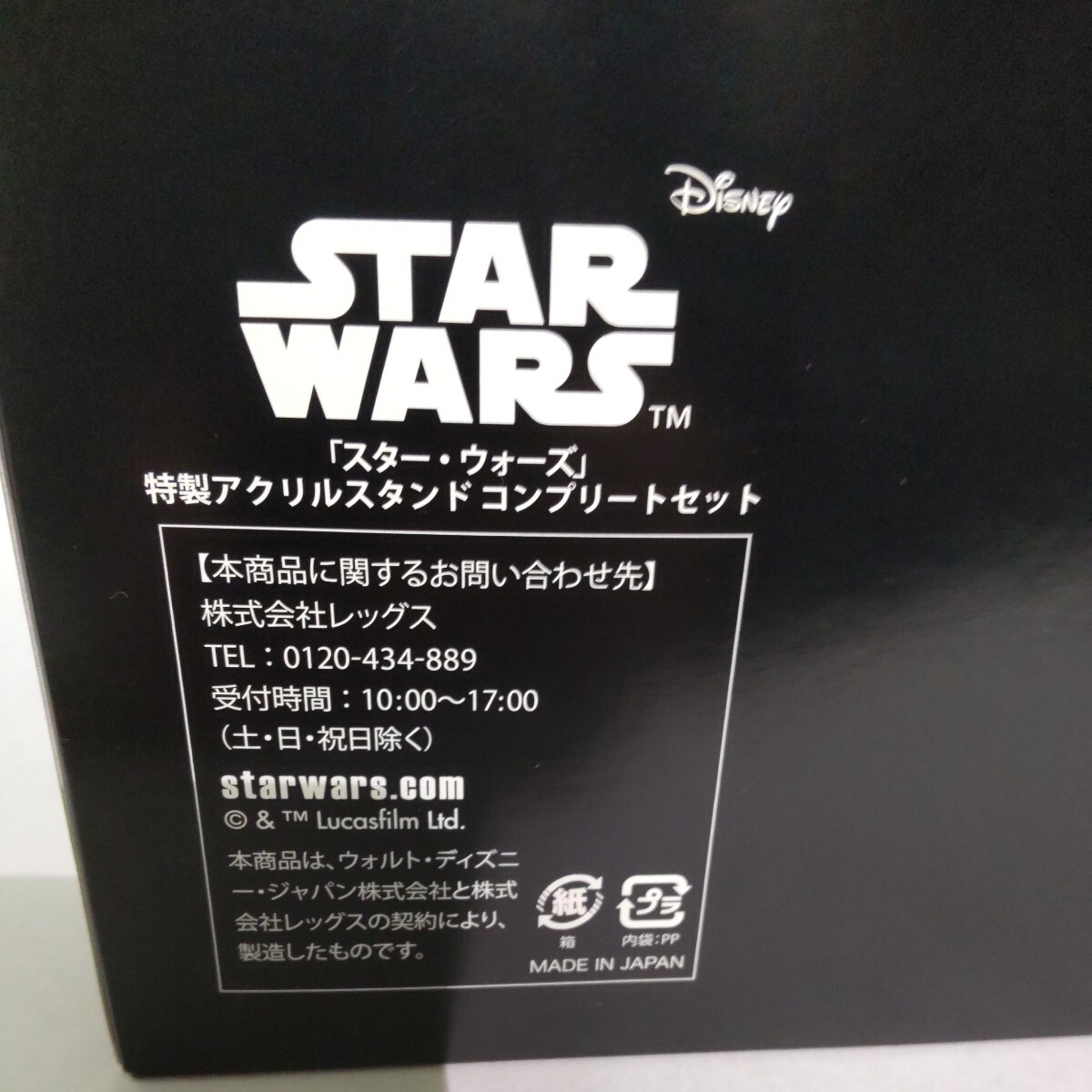 ★内袋未開封★スター・ウォーズ特製アクリルスタンド コンプリートセット 購入特典付き/郵便局限定公開40周年記念グッズ/STAR WARS_画像2