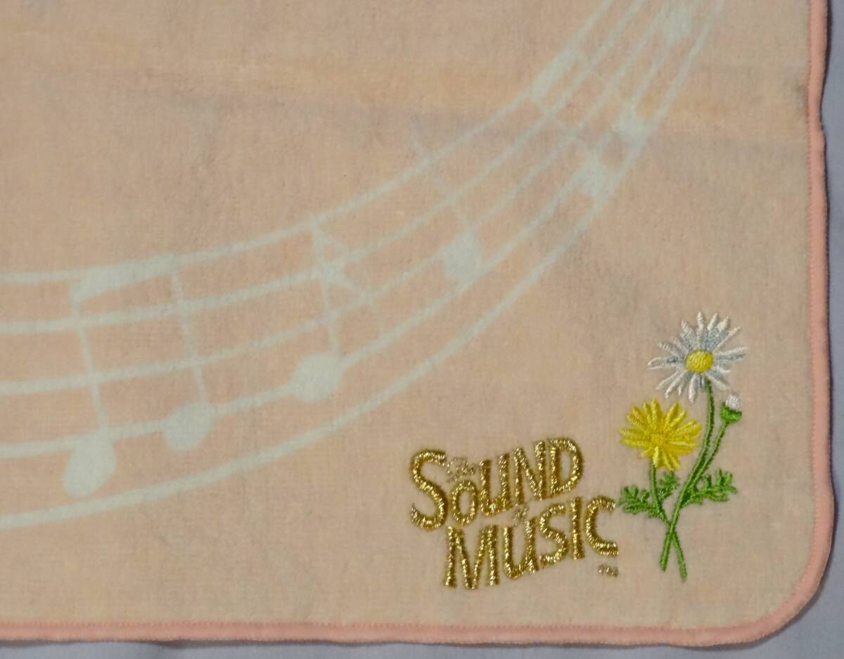 * Shiki Theatre Company sound ob music * goods 4 point summarize * T-shirt S size 2 sheets .. old bag towel handkerchie * unused *The SOUND of MUSIC*