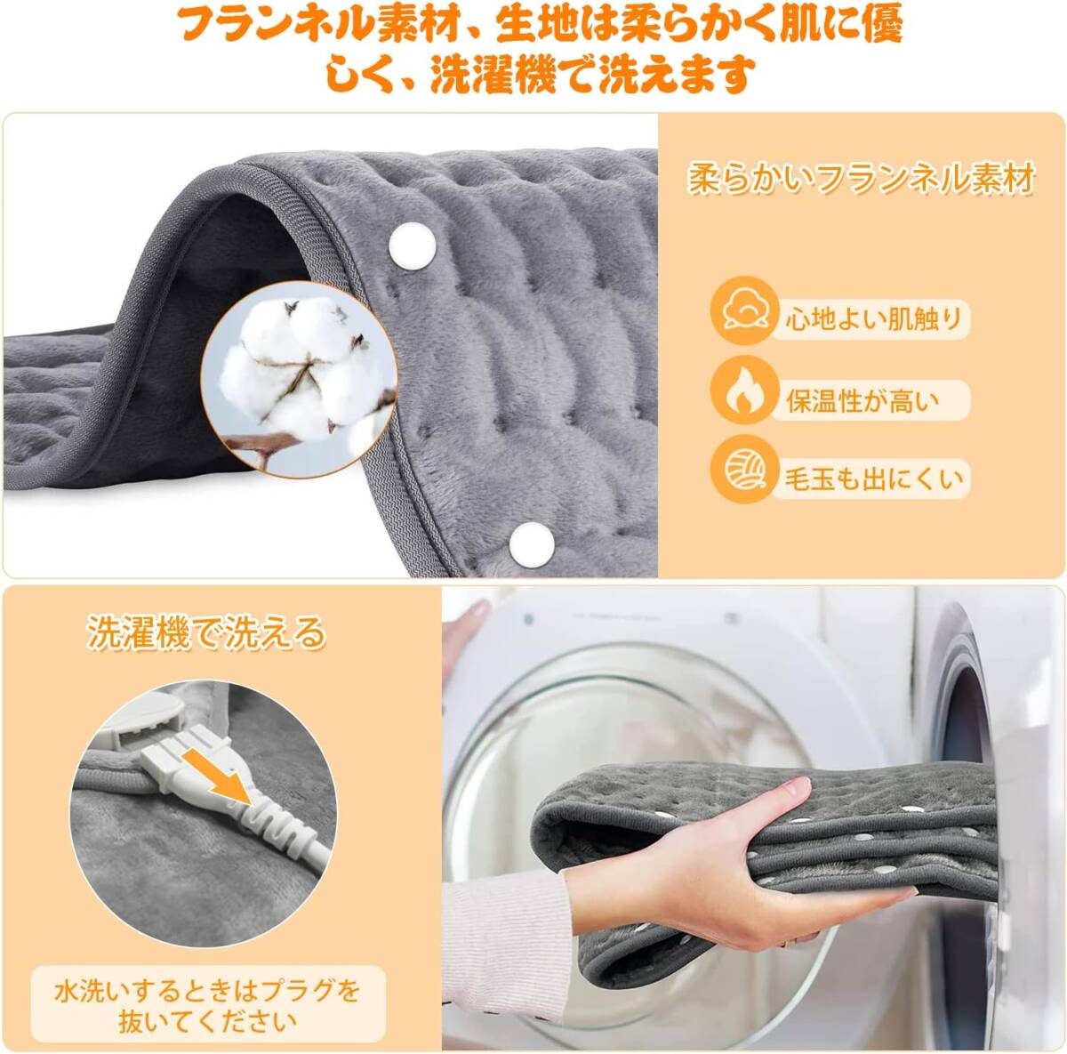 43*81cm CHICHL ホットマット 電気ホットマット ホットマット ミニ 足元ヒーター電気毛布 電気座布団 足温器 10段_画像6