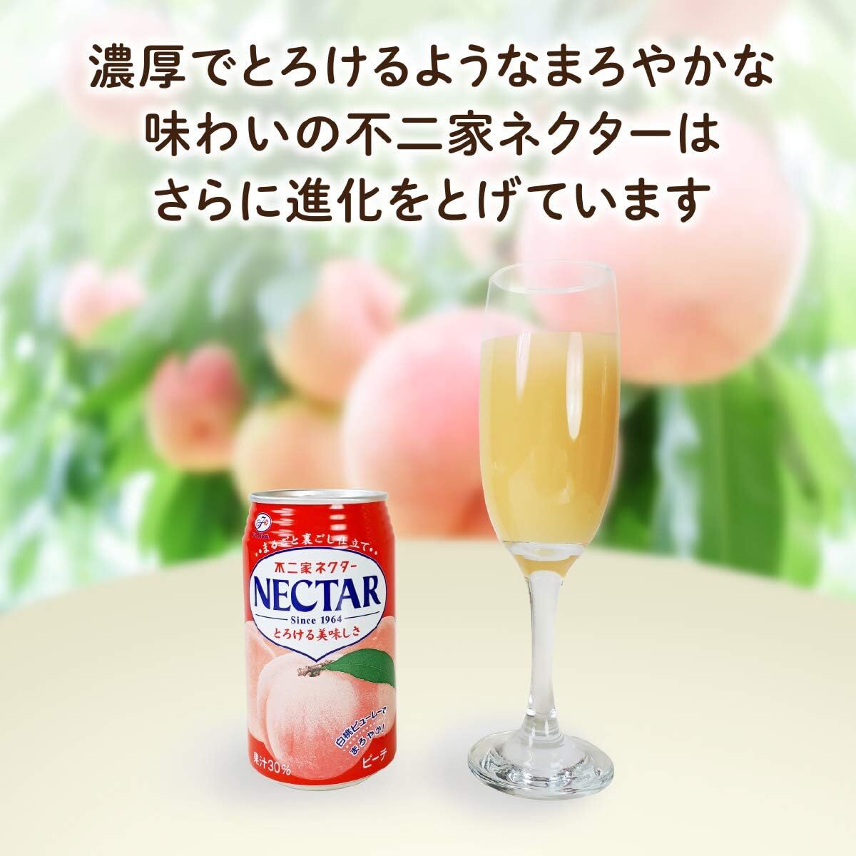 . wistaria . Fujiya nekta- Mix ( can ) 350g ×24ps.