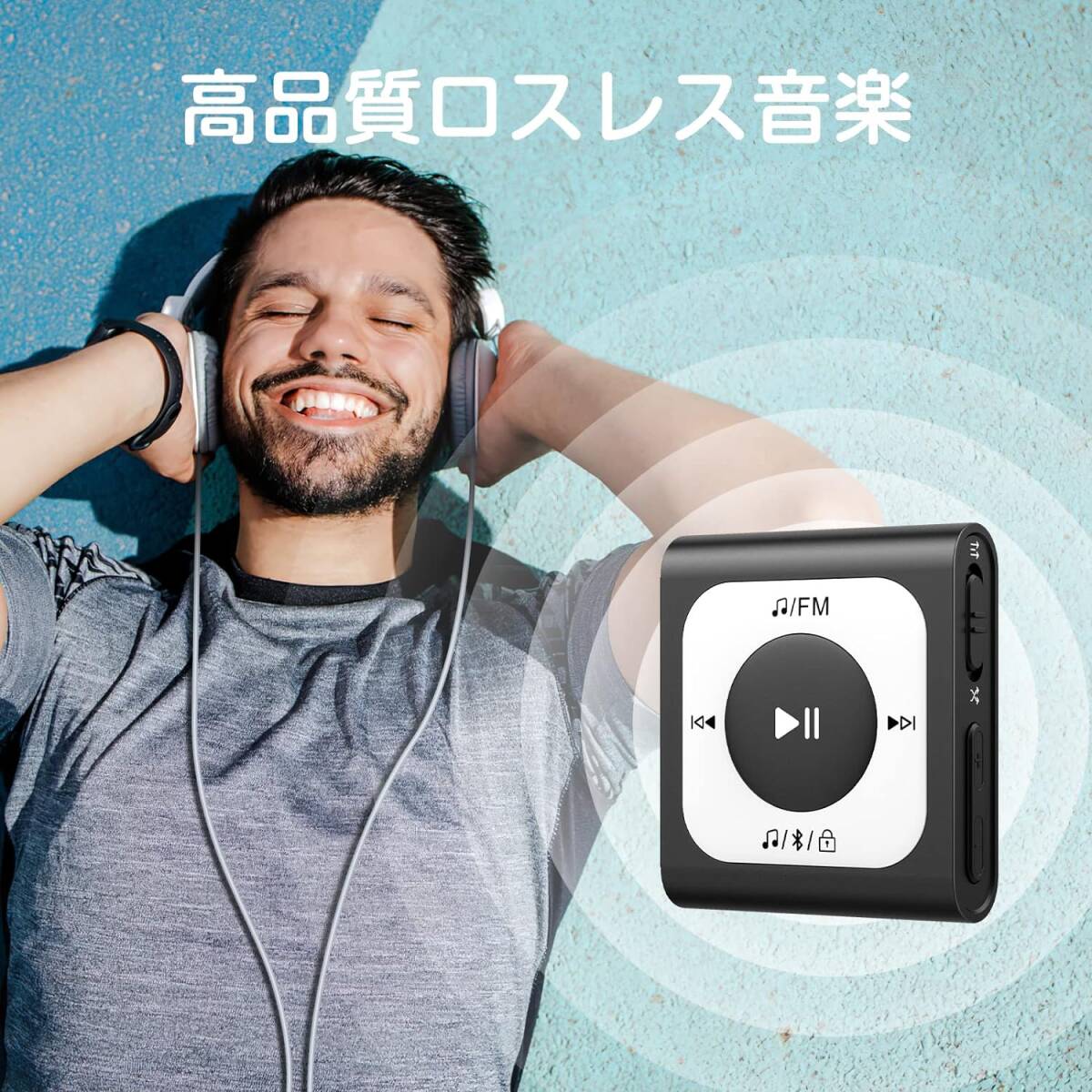 ブラック AGPTEK MP3プレーヤー クリップ式 64GB Bluetooth5.1対応 大容量 音楽プレーヤー ロスレスサウ_画像3