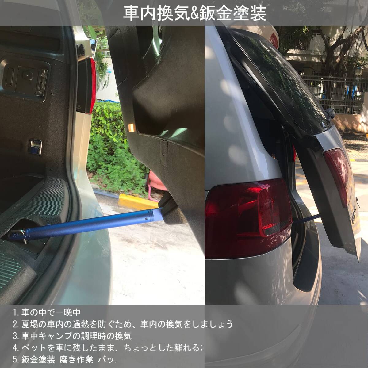 bo-n bar door lock door stopper back door stopper in car .. sheet metal painting burnishing work back door half opening crevice fixation length adjustment 