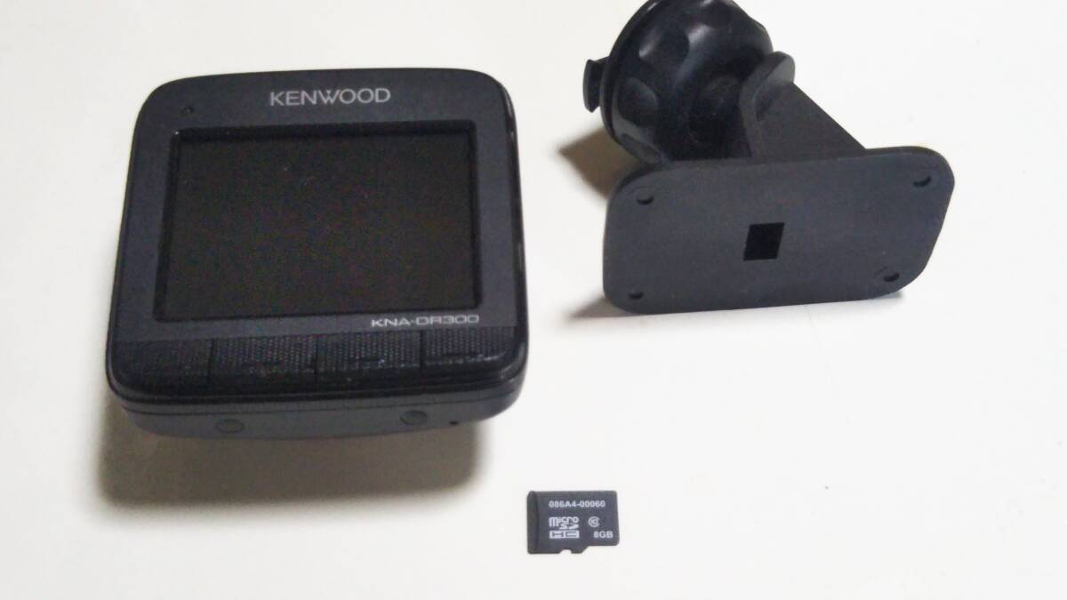 KENWOOD ケンウッド/2.4型・GPS・フルHD・駐車録画・等 ドライブレコーダー『KNA-DR300』 欠品あり_画像3