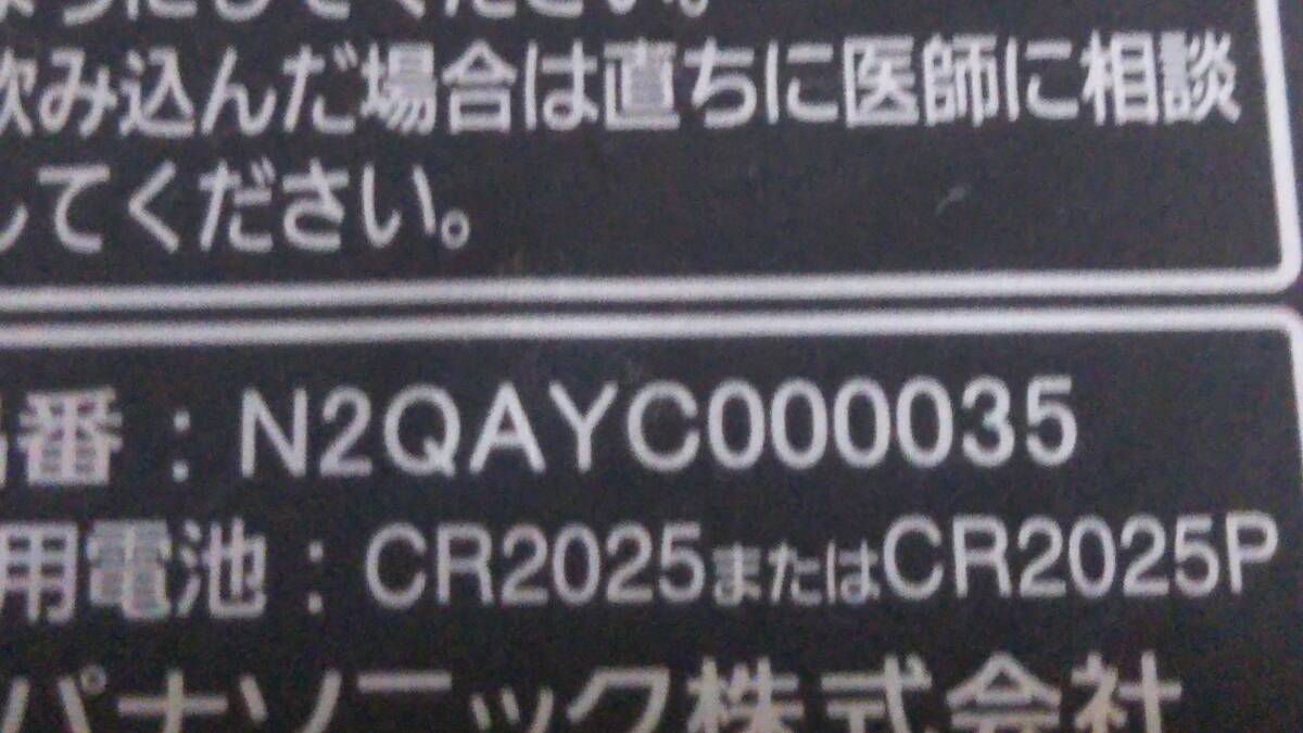 即決　Panasonicパナソニック/ストラーダ Strada 地デジチューナー（DTX600・DTV60)）等用リモコン 『N2QAYC000035』_画像5