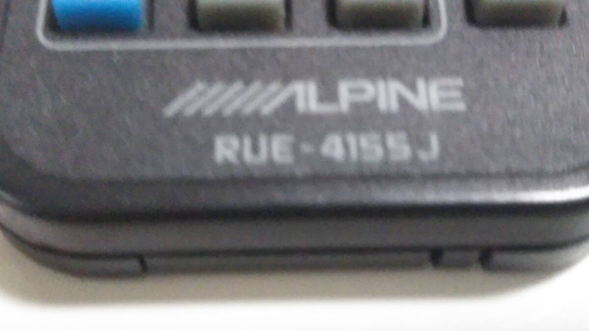 即決　アルパイン ALPINE/ フリップダウンモニター(TMX-R1100)用 リモコン『RUE-4155J』_画像4